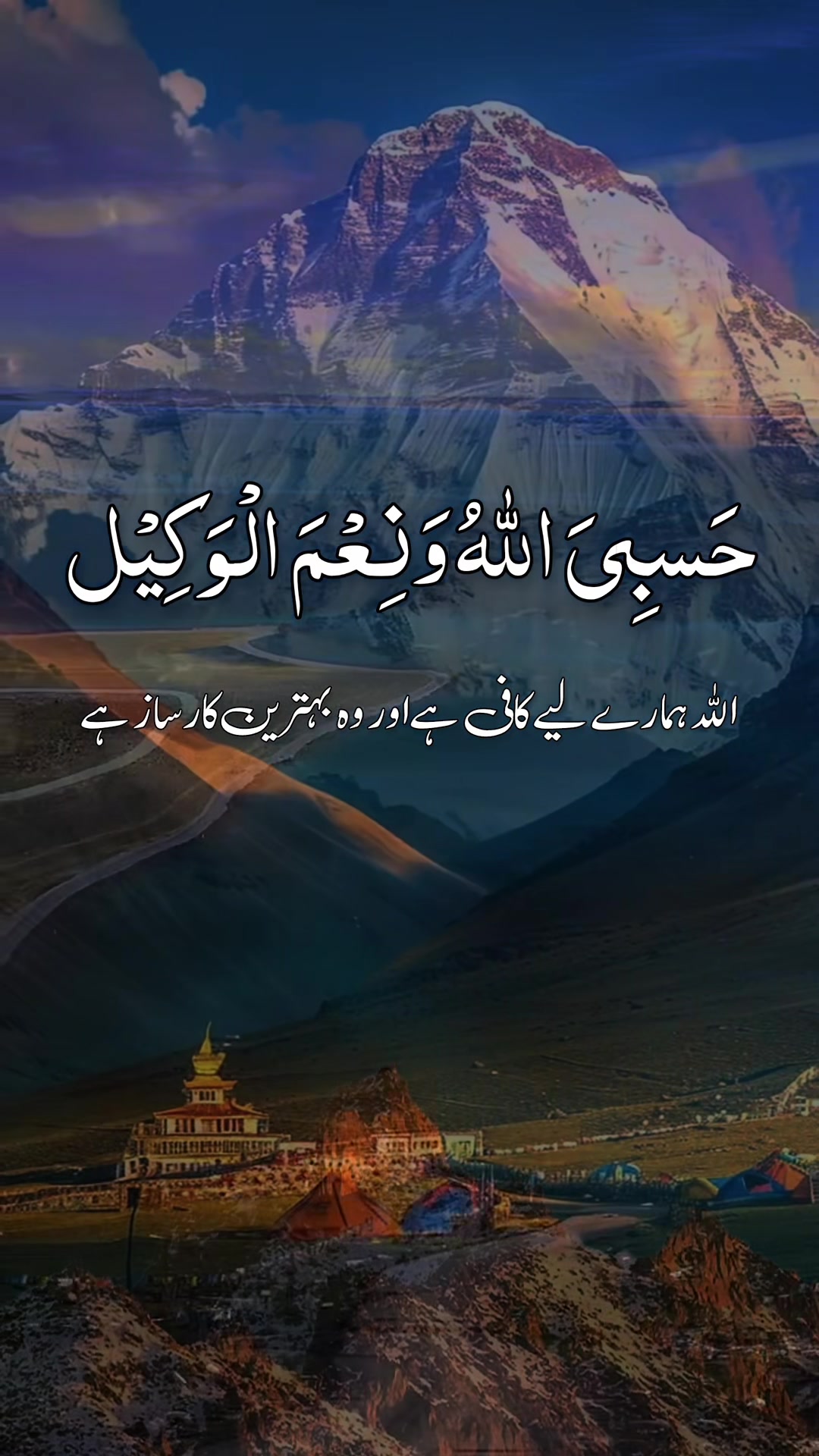 @❣️ Words of Allah ❣️