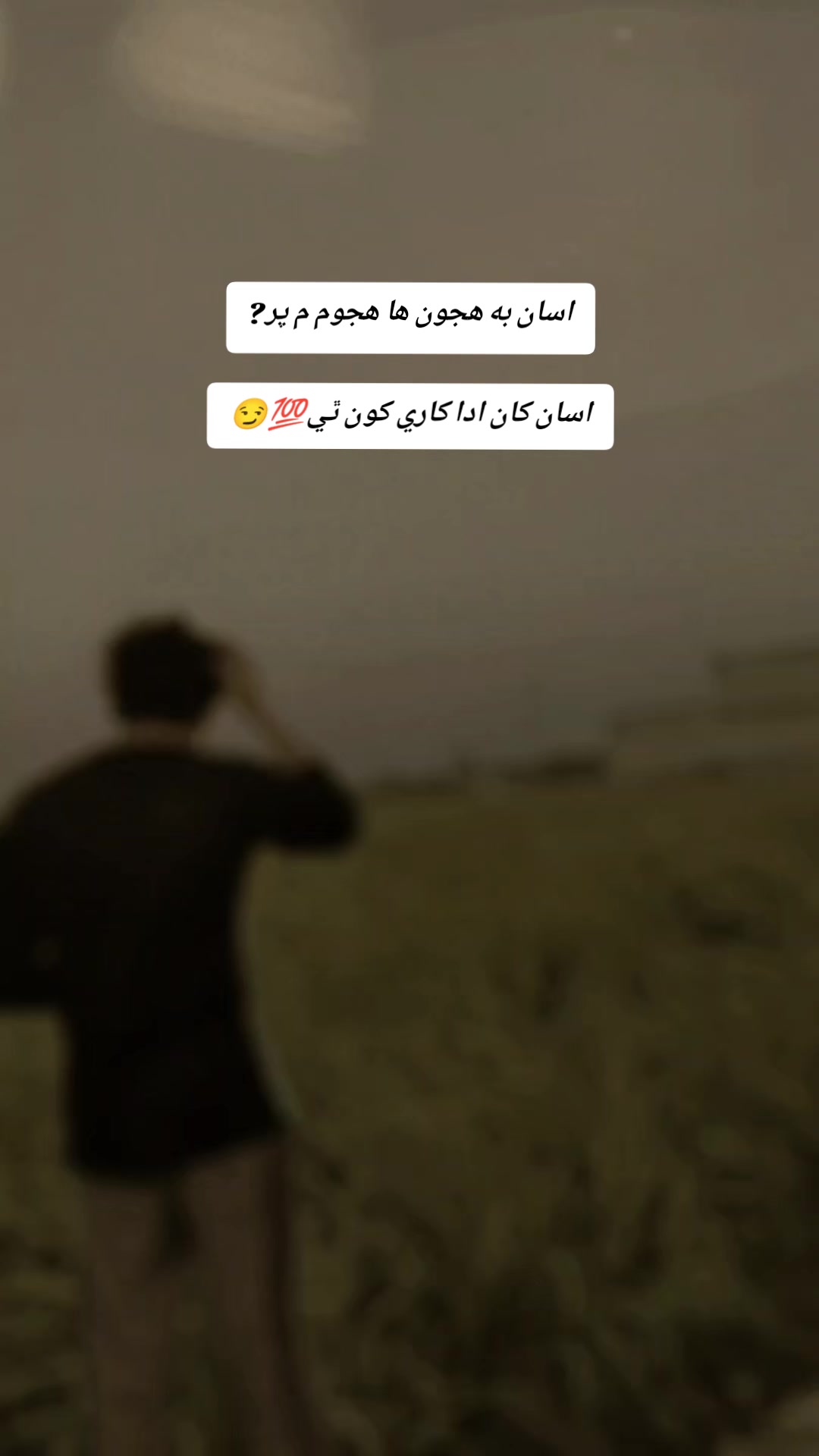 @نظیر ساند😇🫰🏻👑