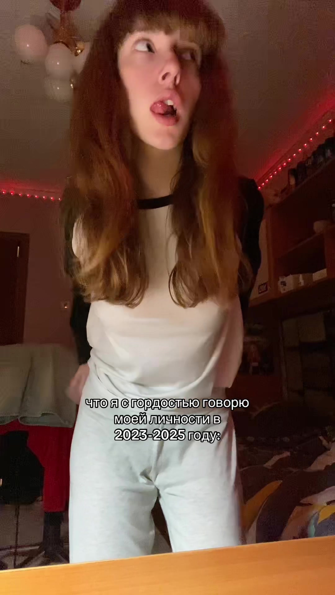 @сижкина