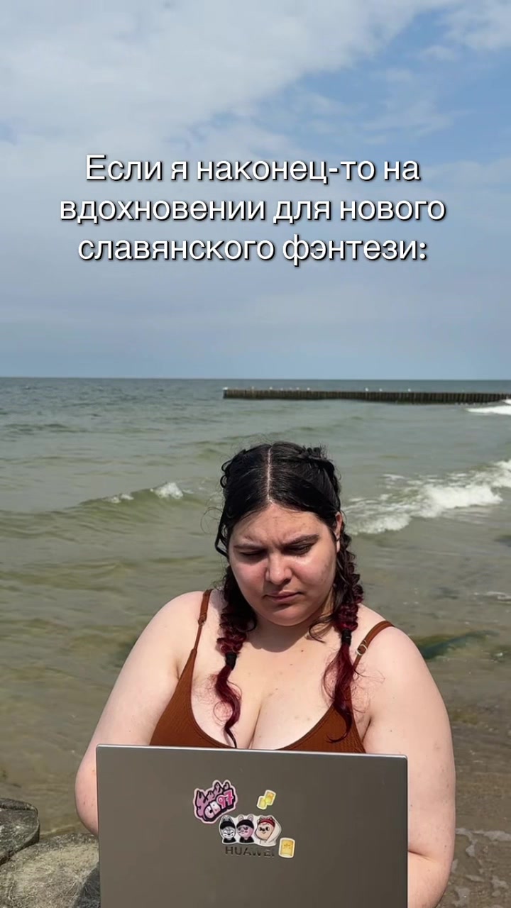 @Кирюшина Ульяна пишет🪶