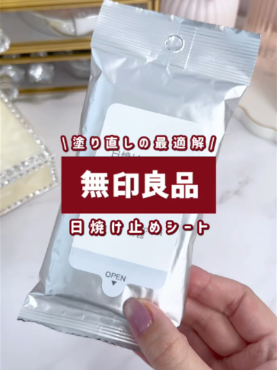 @Mimi Beauty編集部公式