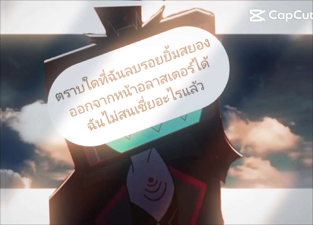 @เบียวแล้วไงว่ะ
