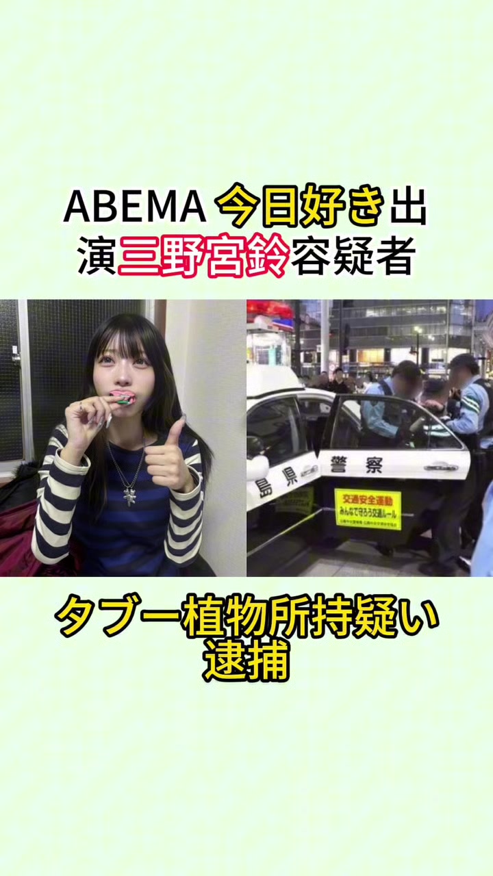 @スターニッポン