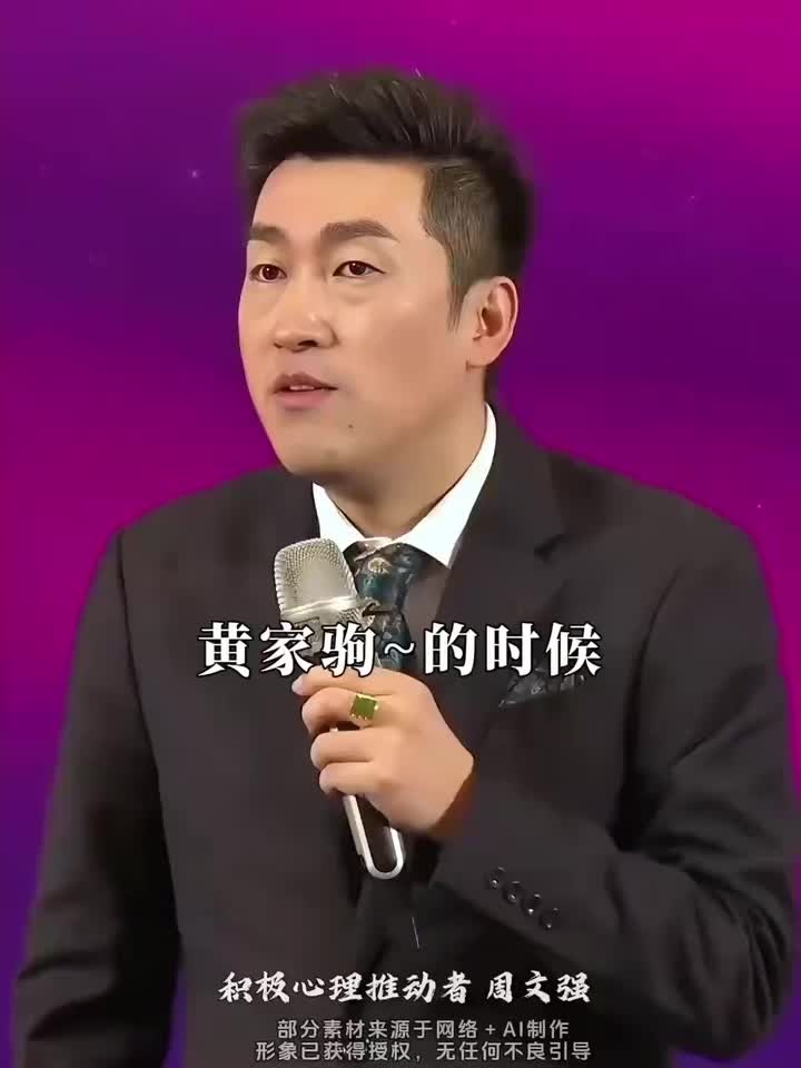 @周文强财商传承