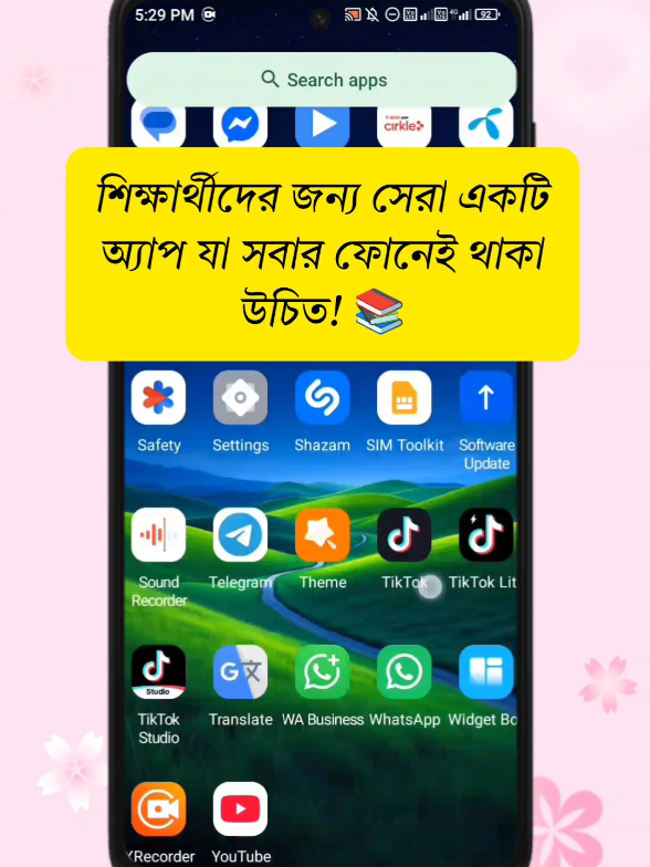 @😎𝐓𝐞𝐜𝐡 𝐌𝐨𝐦𝐢𝐧😎
