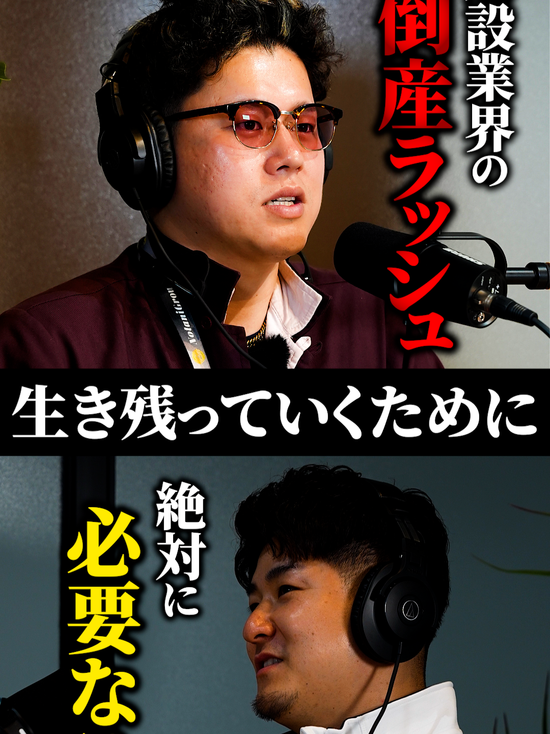 @野谷のオヤジ-未来へ繋ぐ技術と職人