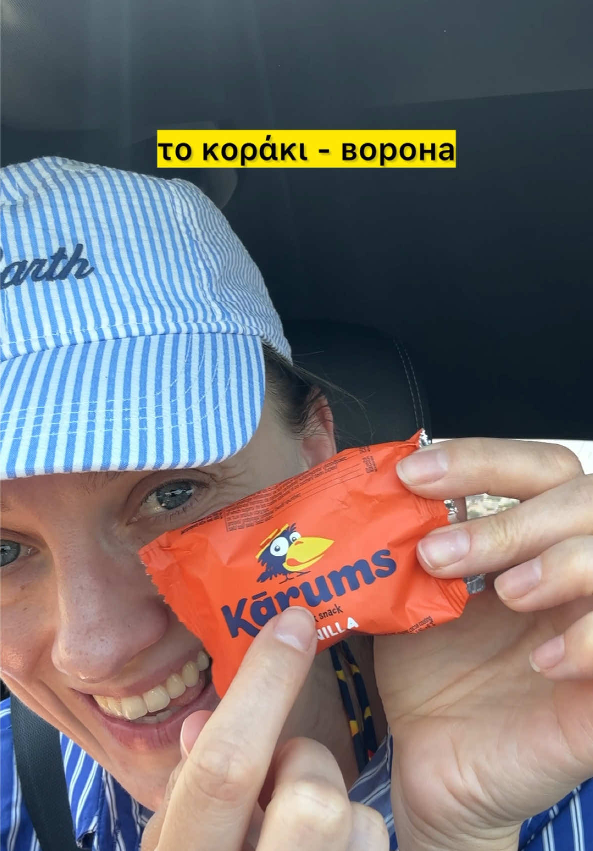 @🇬🇷ГРЕЧЕСКИЙ | GREEK 🇬🇷