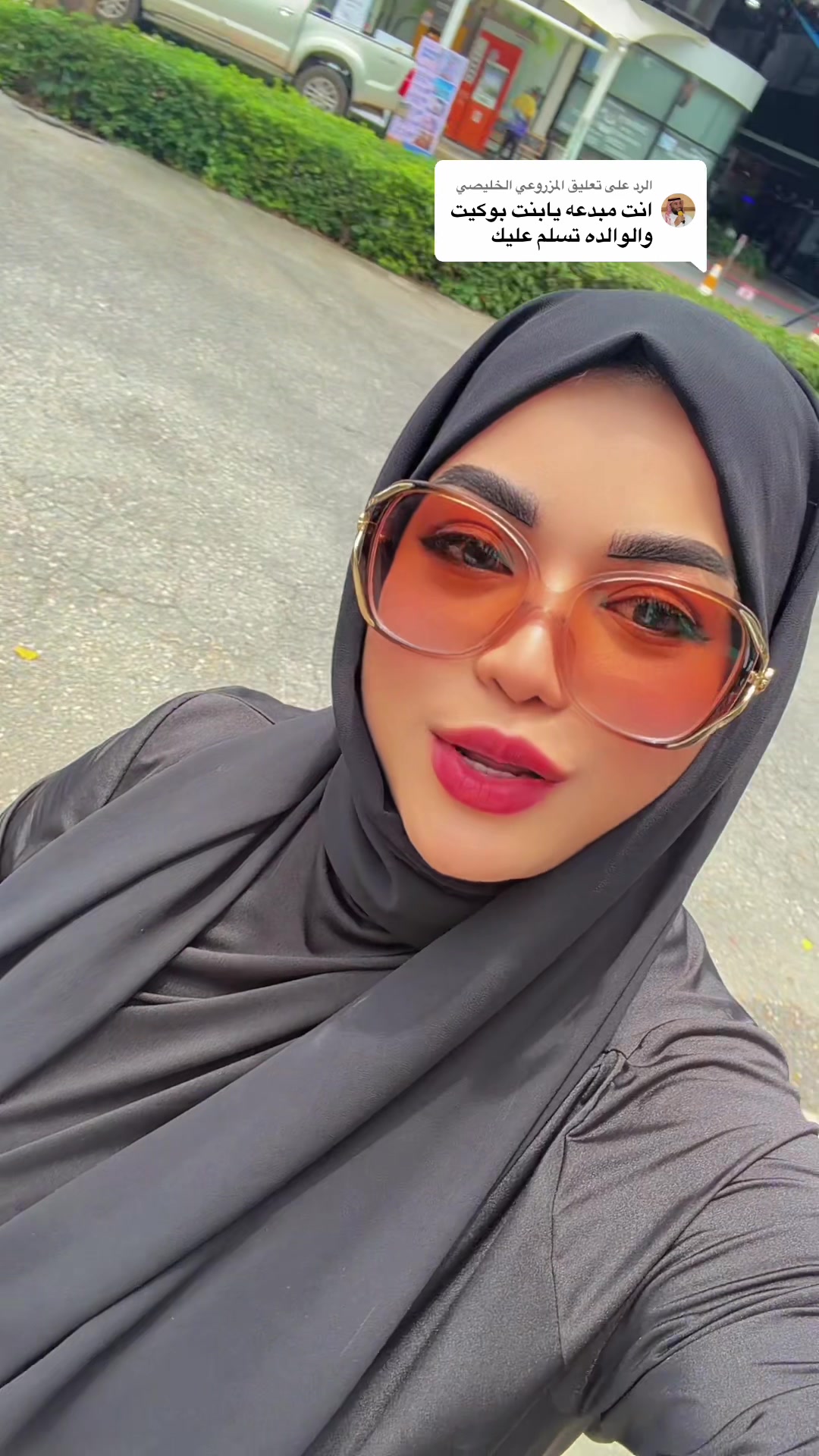 @بنت بوكيت 🇹🇭