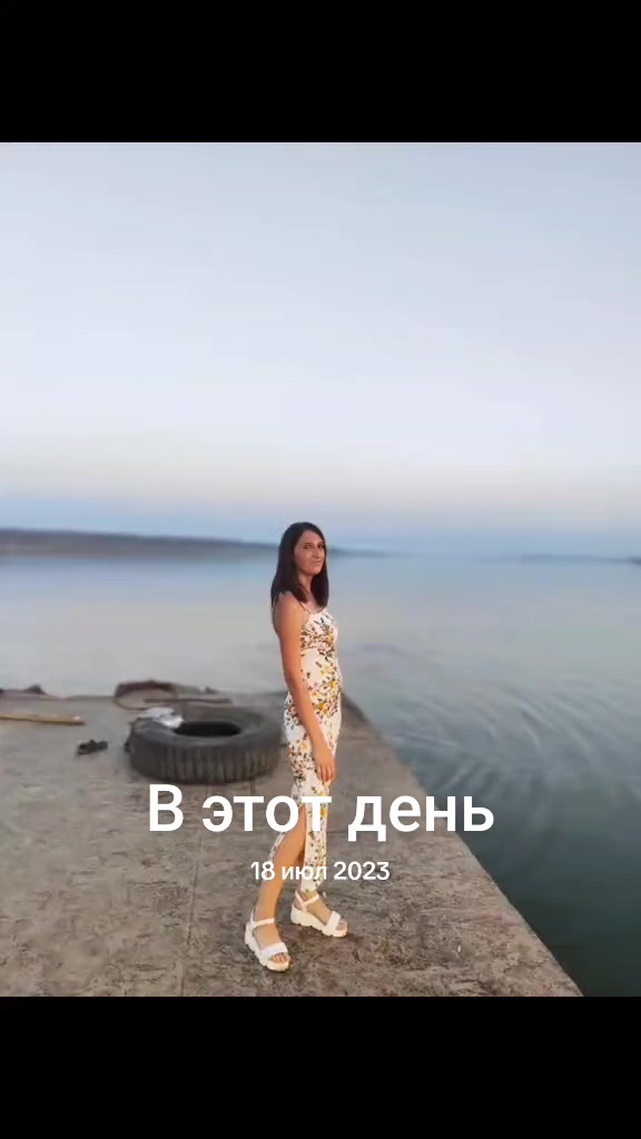 @Екатерина