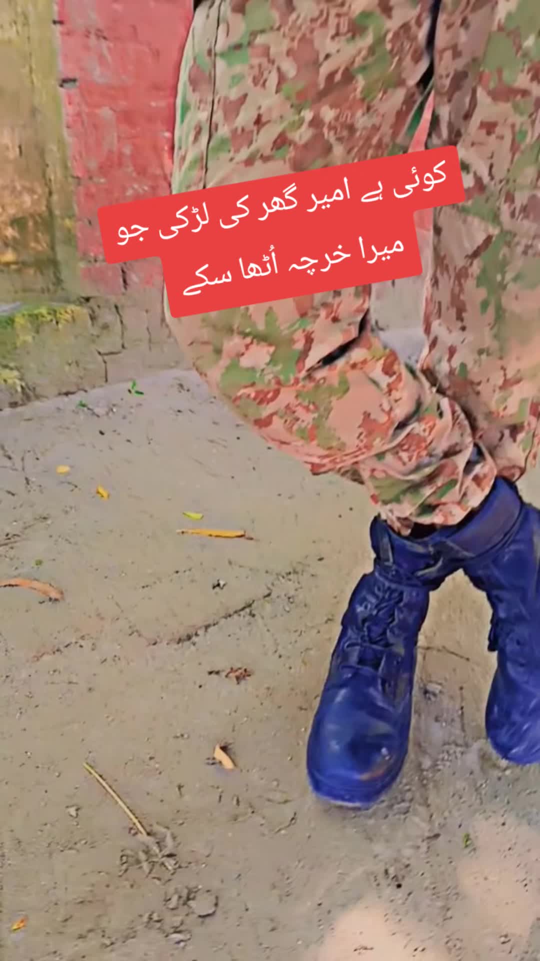 @Dear($) Fouji