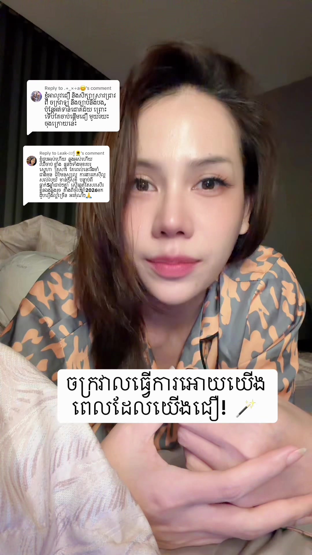 @Lang Hakheng