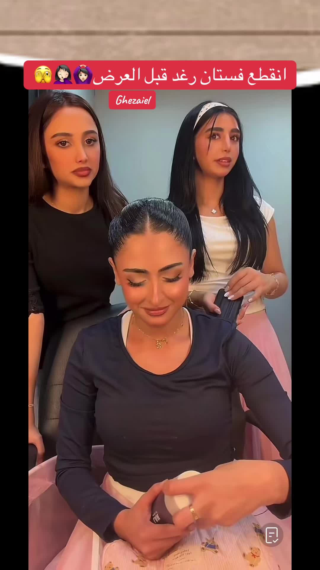 @غزيّل 🕊🇸🇦بنت السعوديه🇸🇦🐪