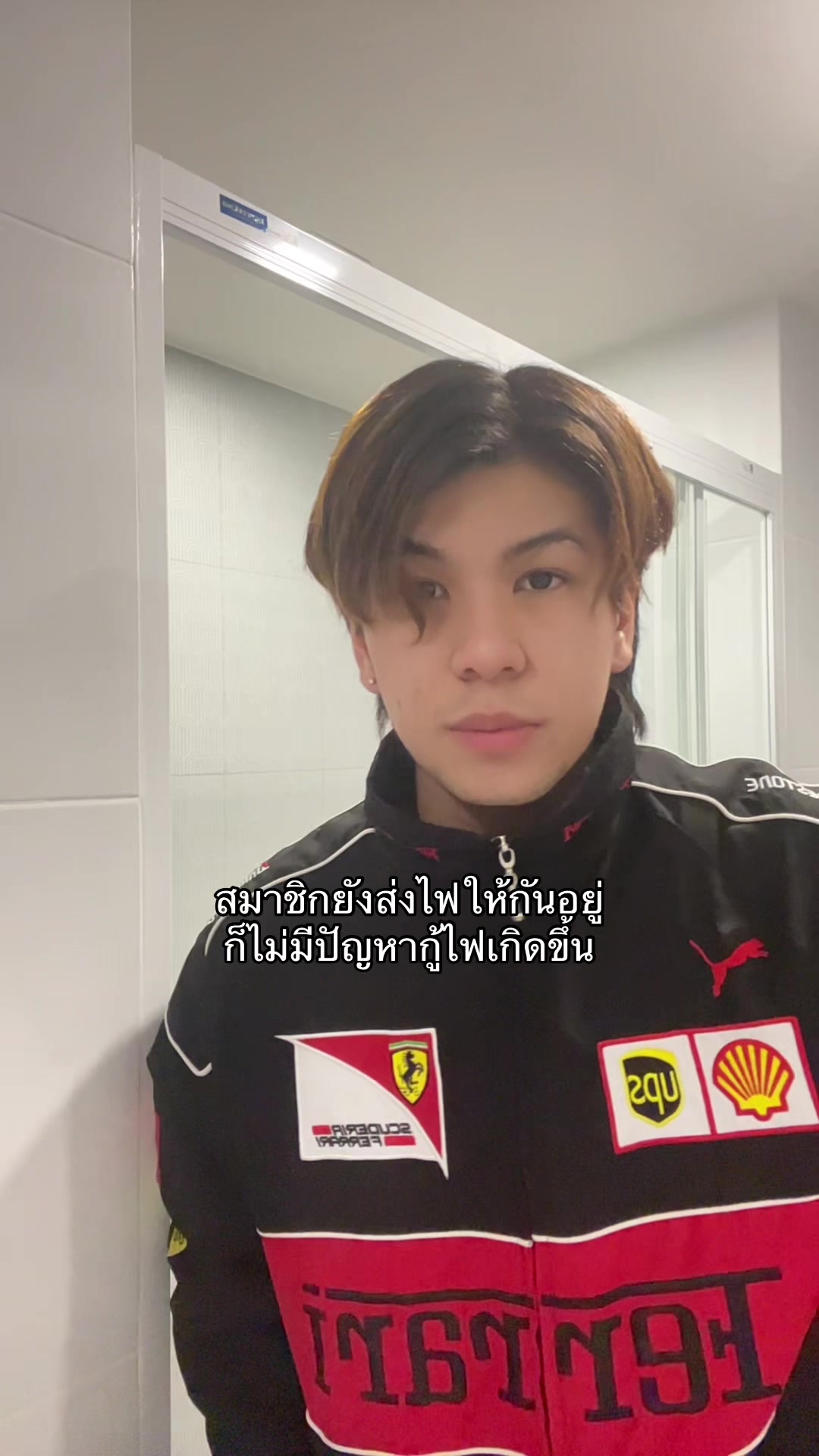 @เจไดชอบเติมไฟ