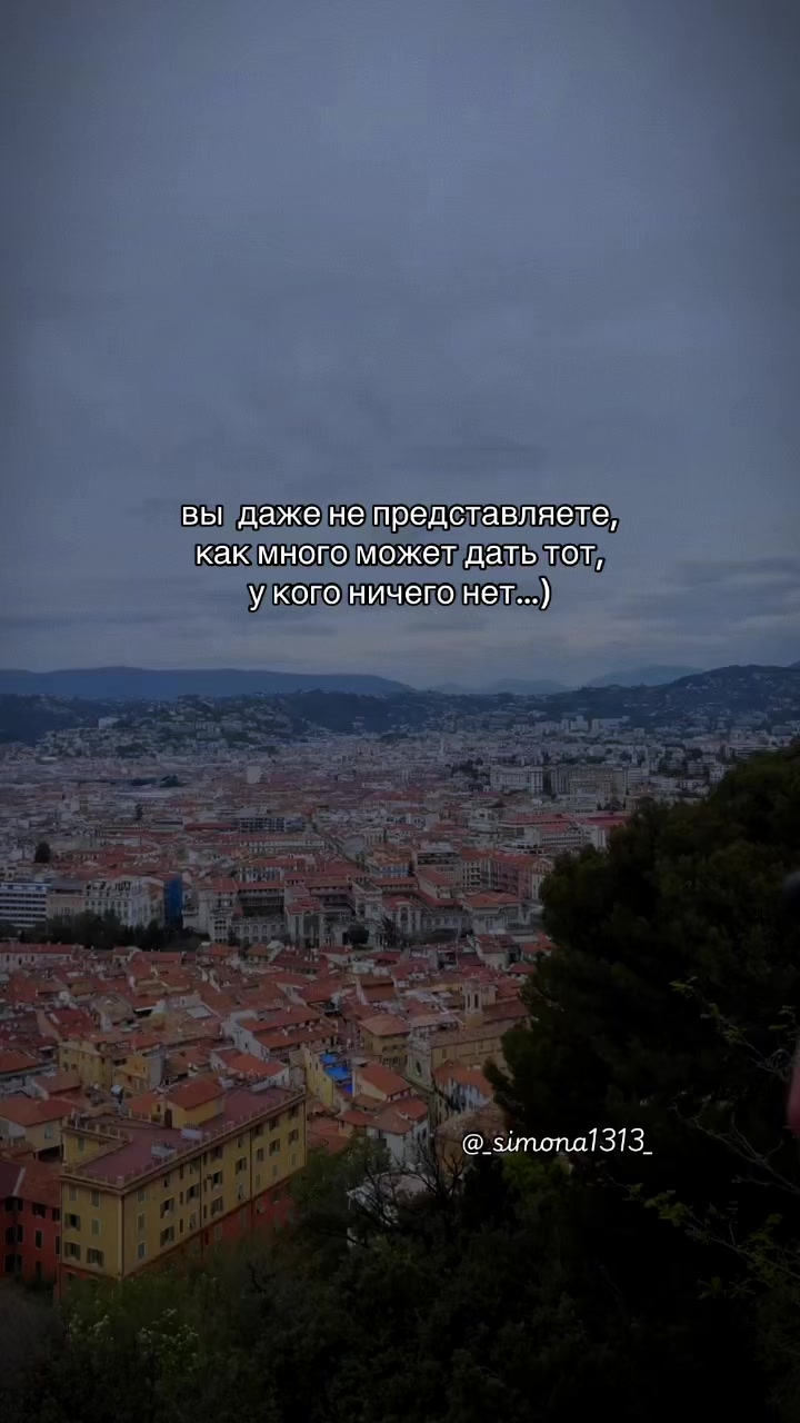 @Simona