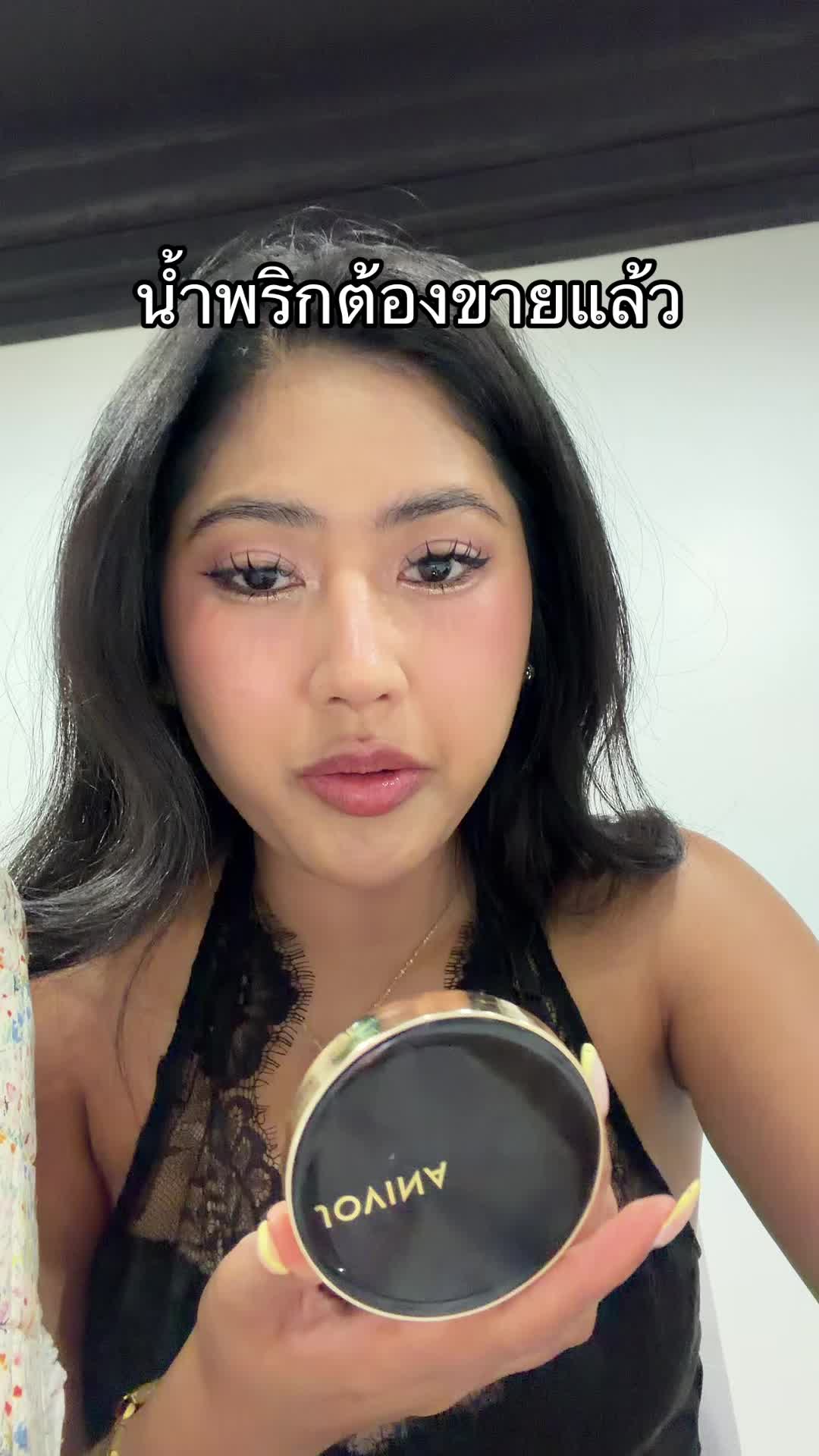 @sstella05 ที่ชื่อพลอย
