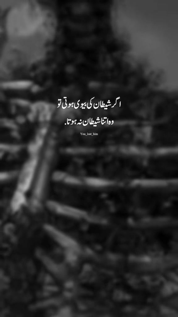 @You l⦿st him