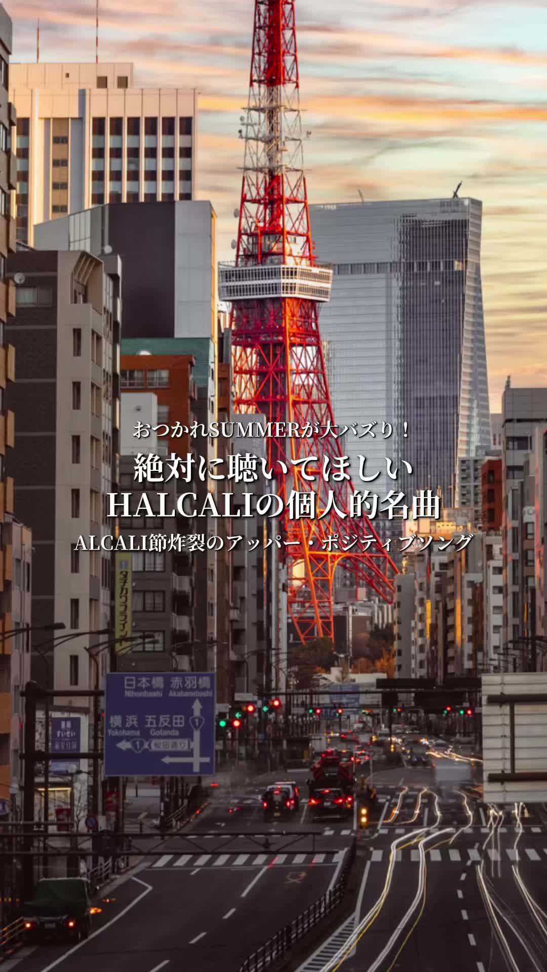 @悟ルンです。
