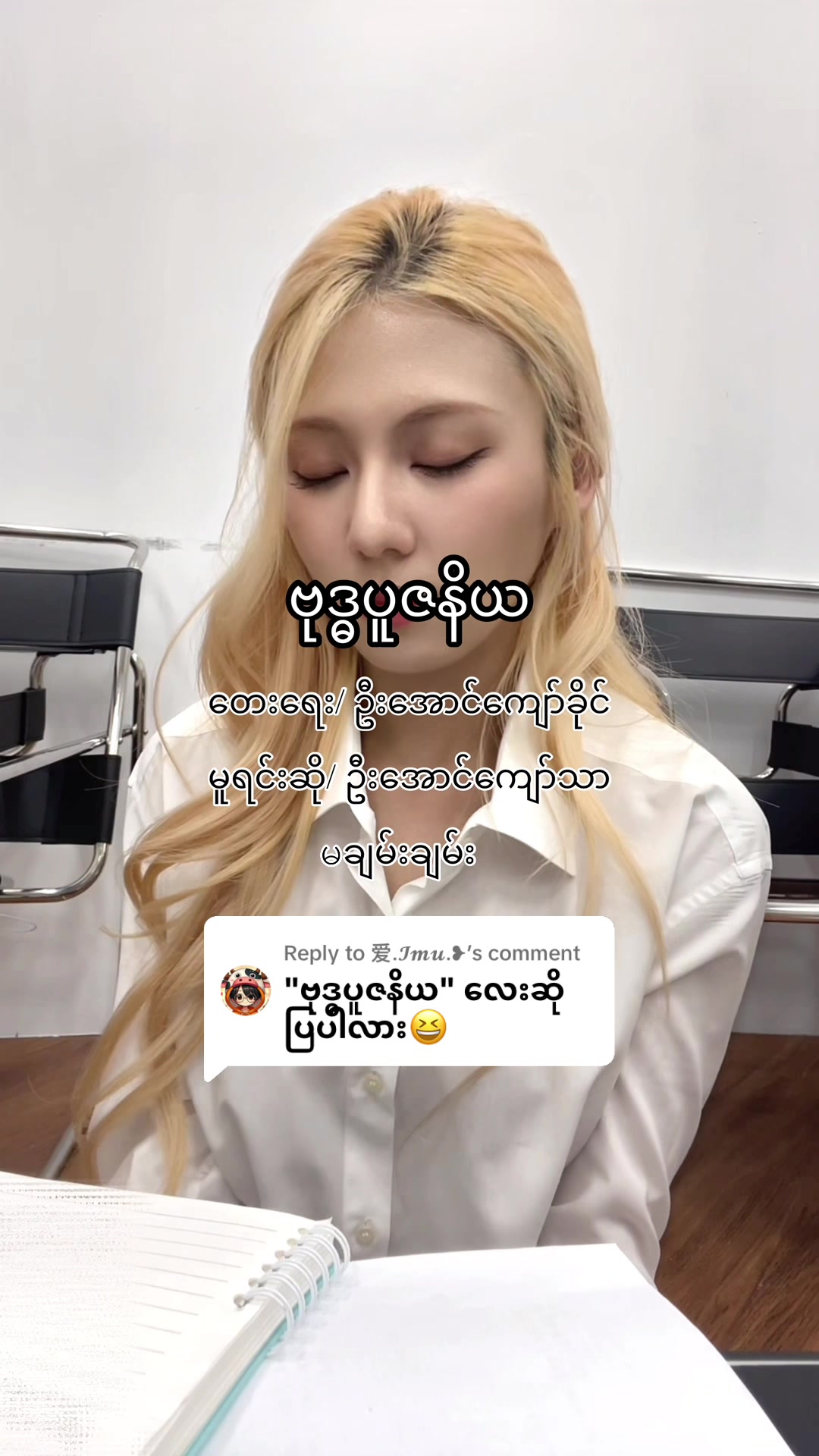 @DiDi_sunadisoe