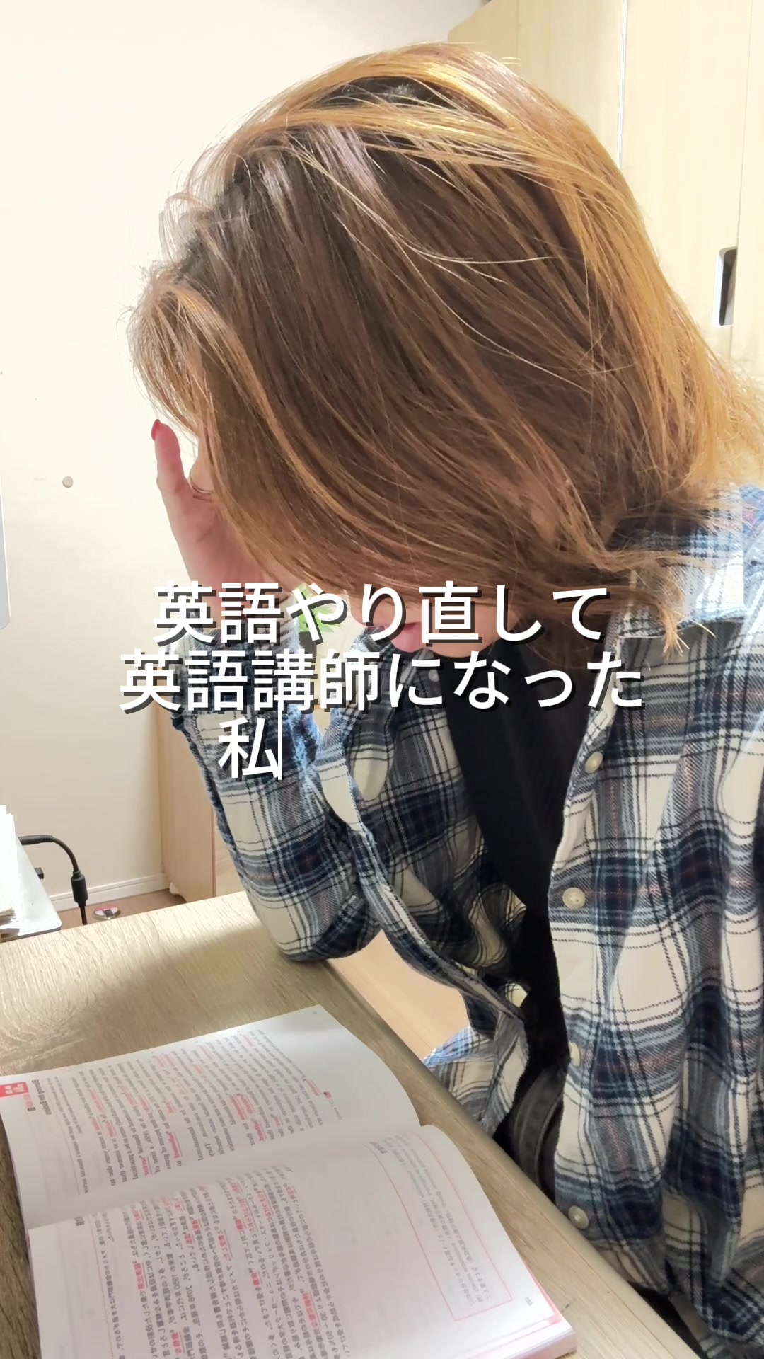 @Eri@やり直し英語ジム
