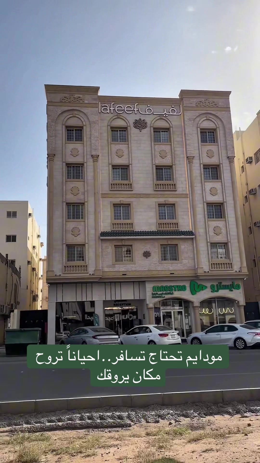 @ميثاء🦋مرخصة اعلامياً