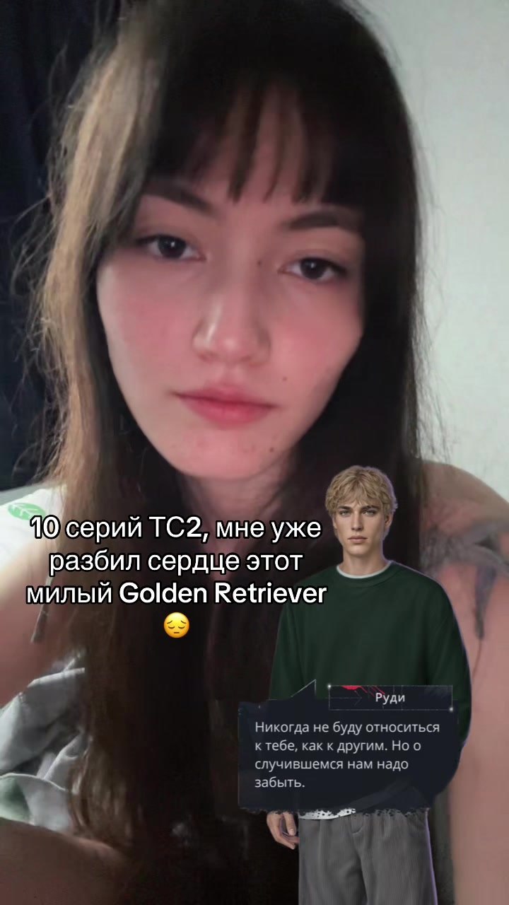 @лиля навсегда