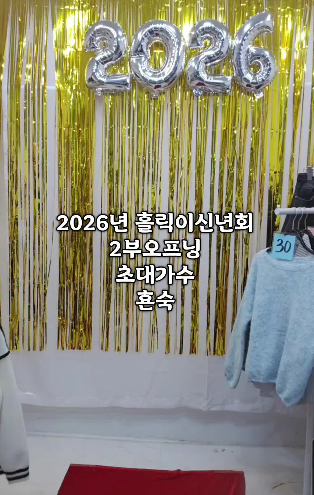 @BS홀릭
