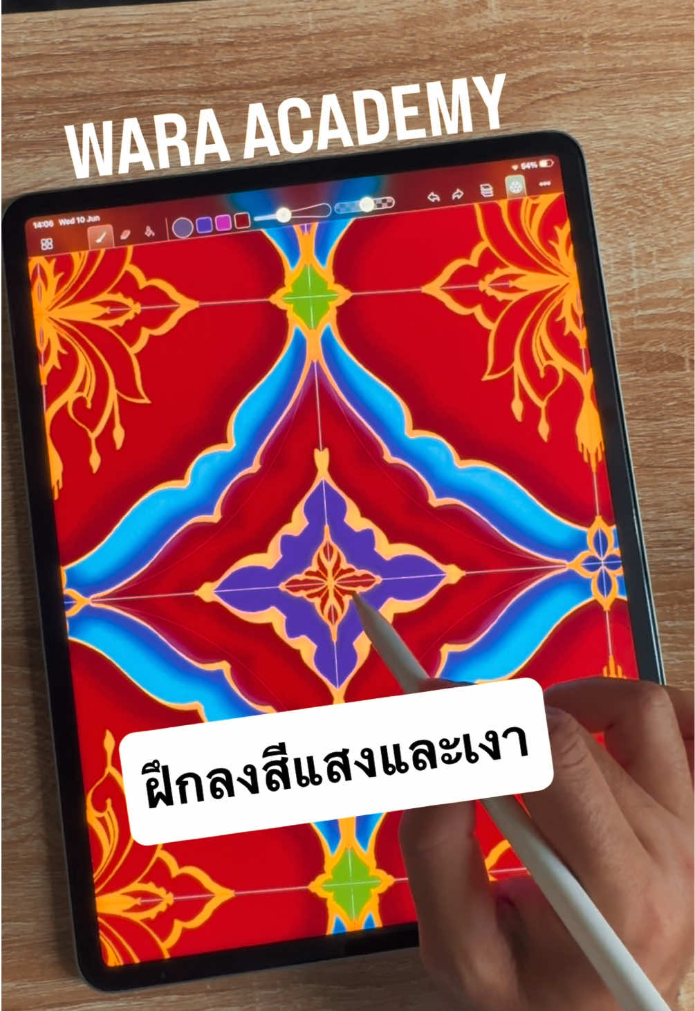 @WARA ACADEMY