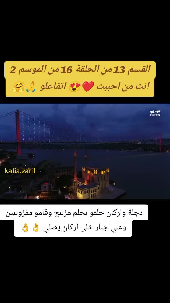@Katia Zarif 🇱🇧
