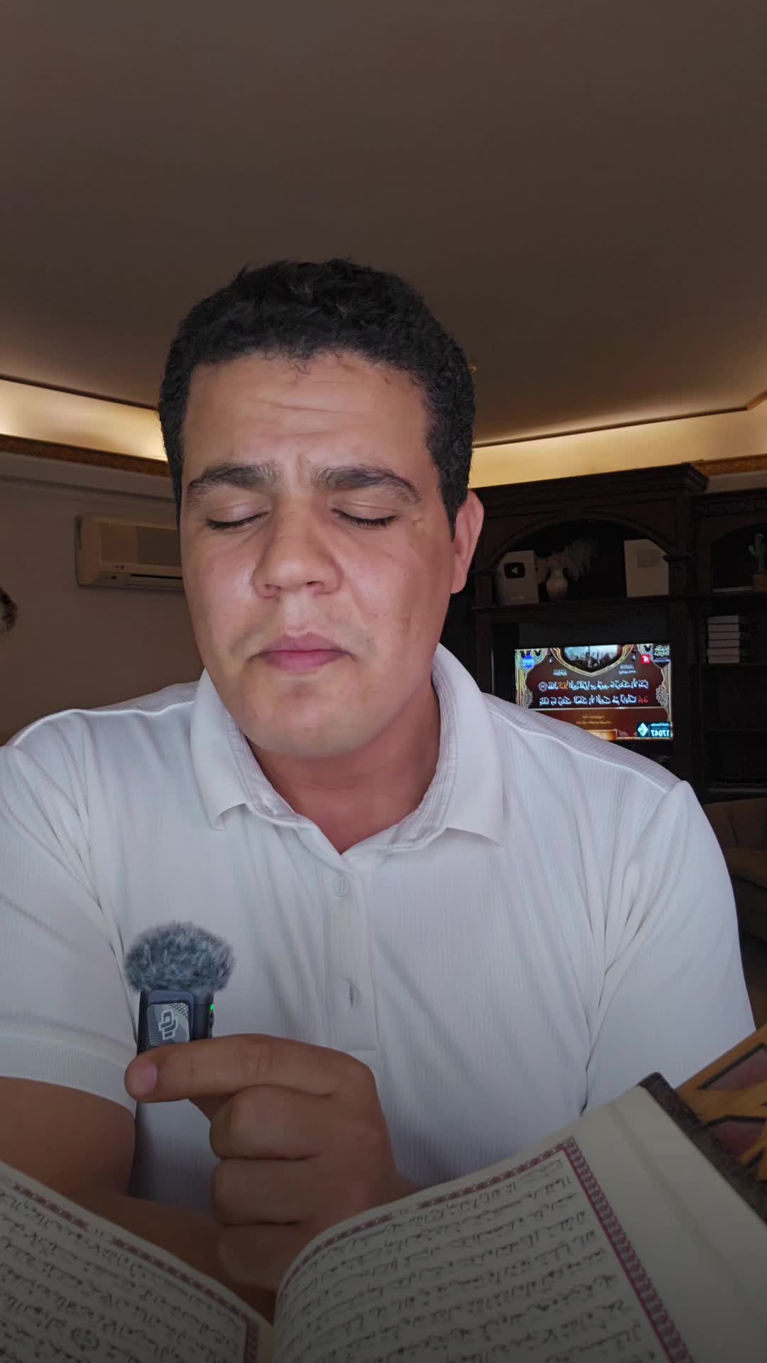 @القارئ محمد أبو سيف