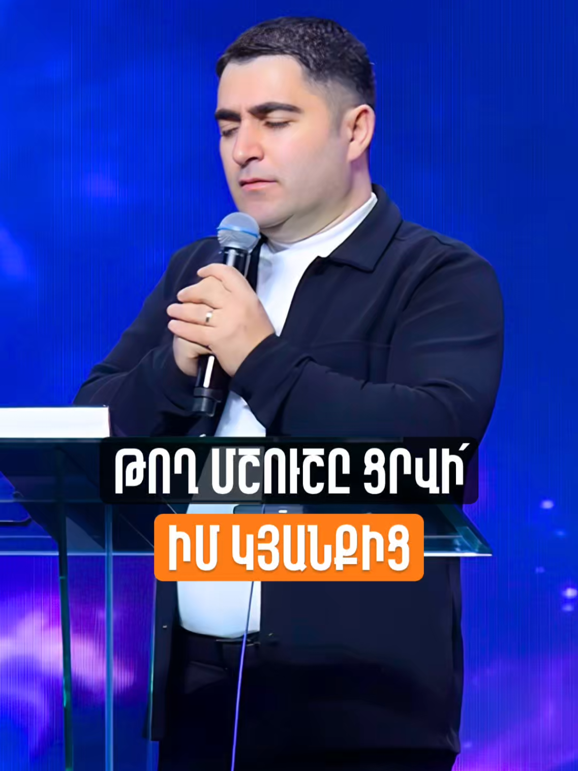 @Sevak Barseghyan