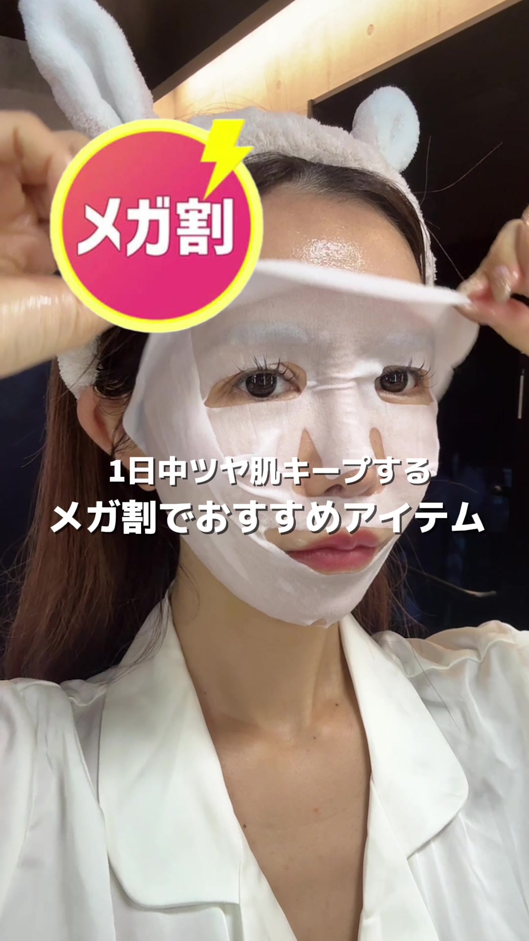 @浜崎翼