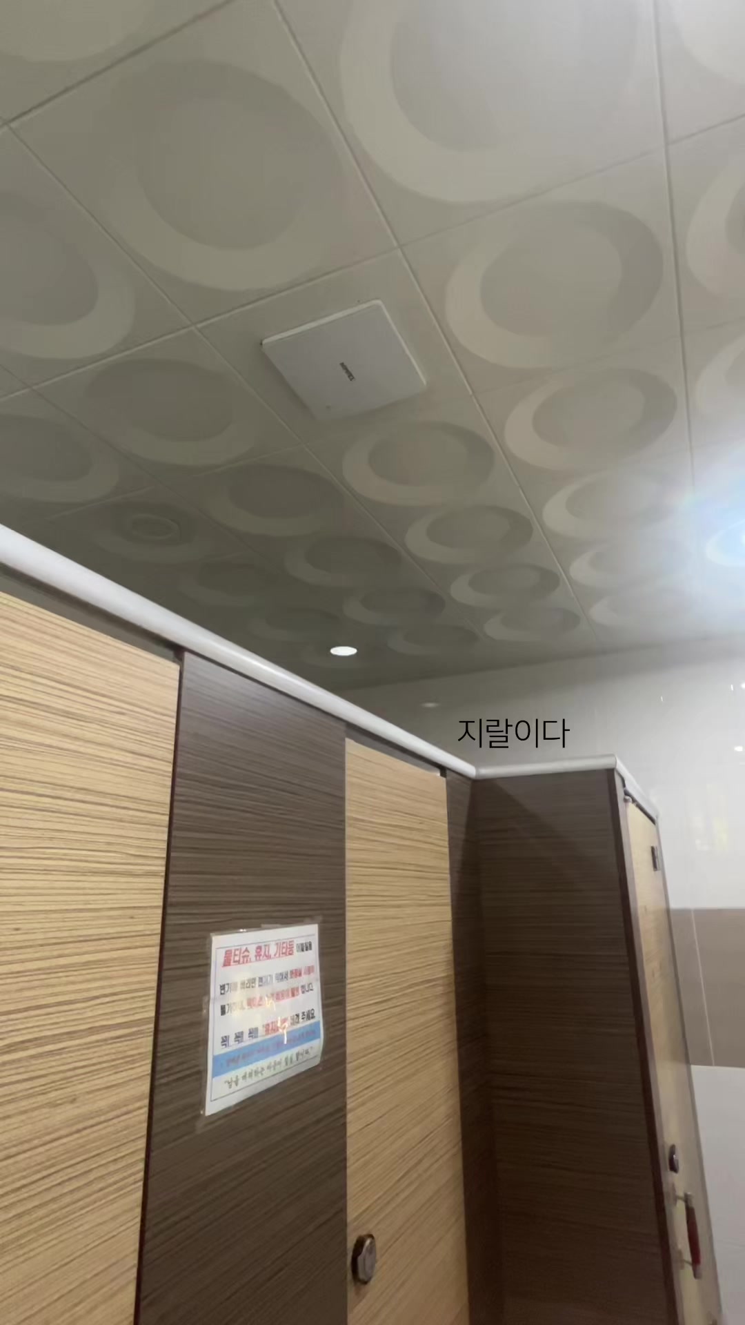 @얼음정수기