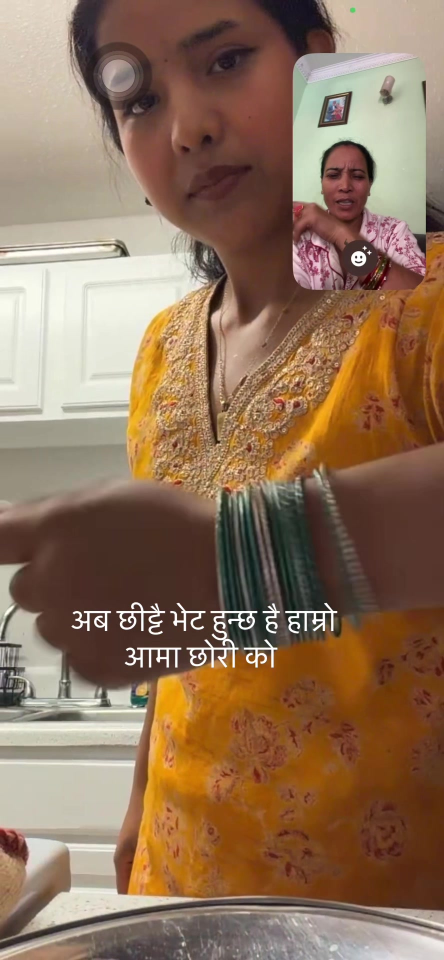 @🙏🏻आमा❤️छोरी❤️🙏🏻
