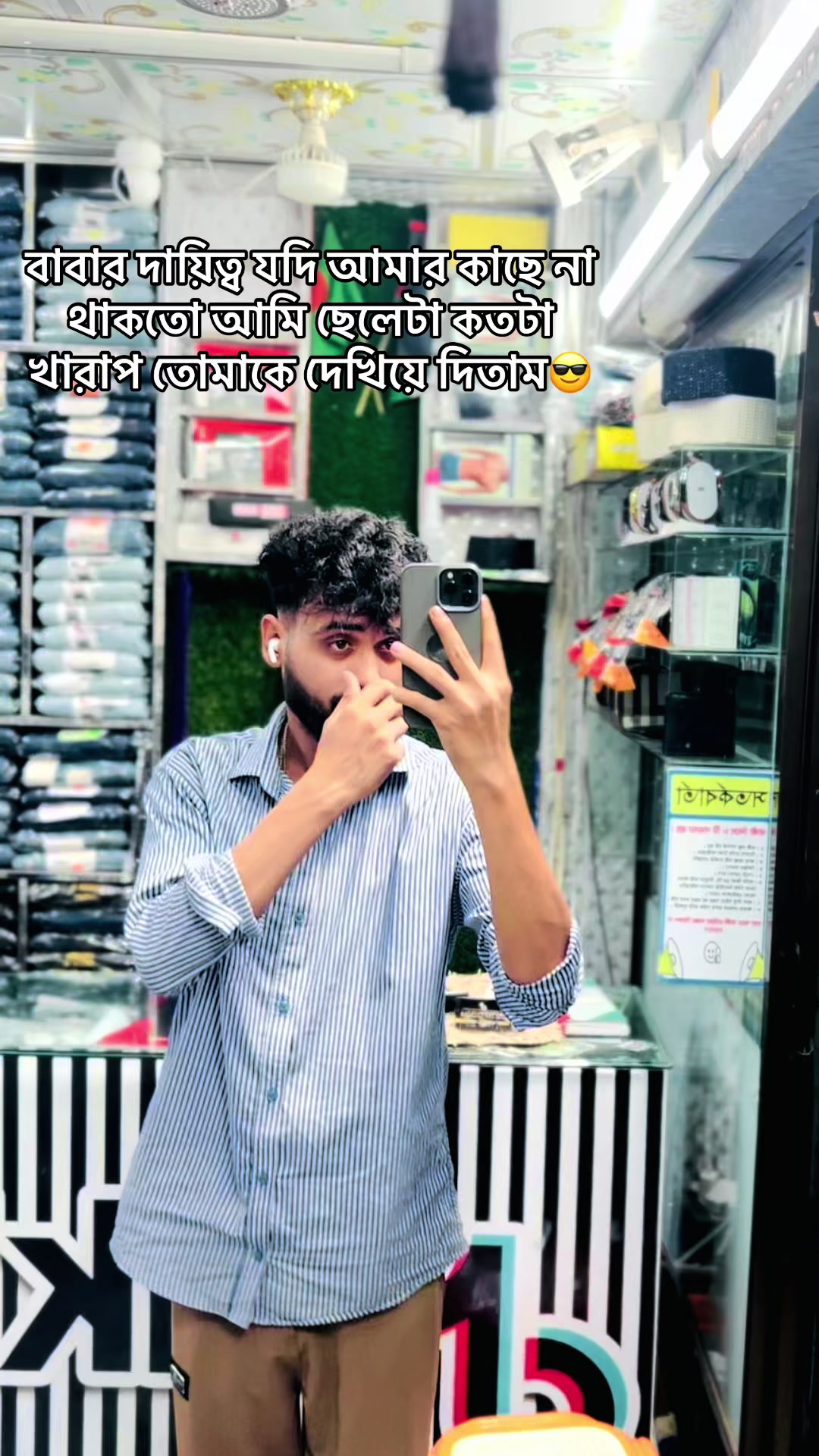 @Kamrul _Talukder_ 42