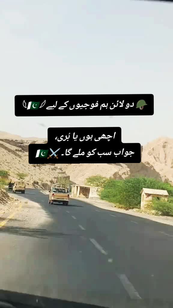 @• 🔥 فوجی پنڈی والا 🔥