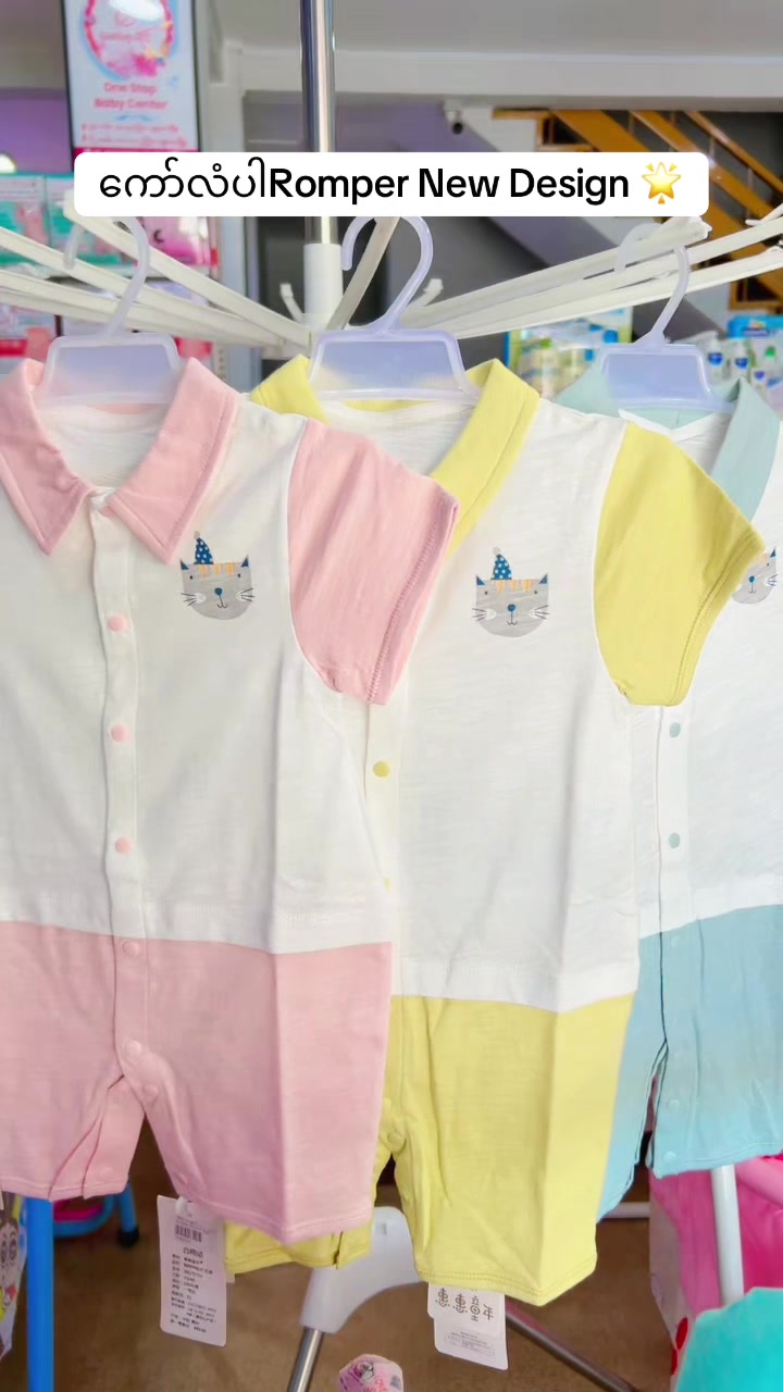 @maymayshop7462