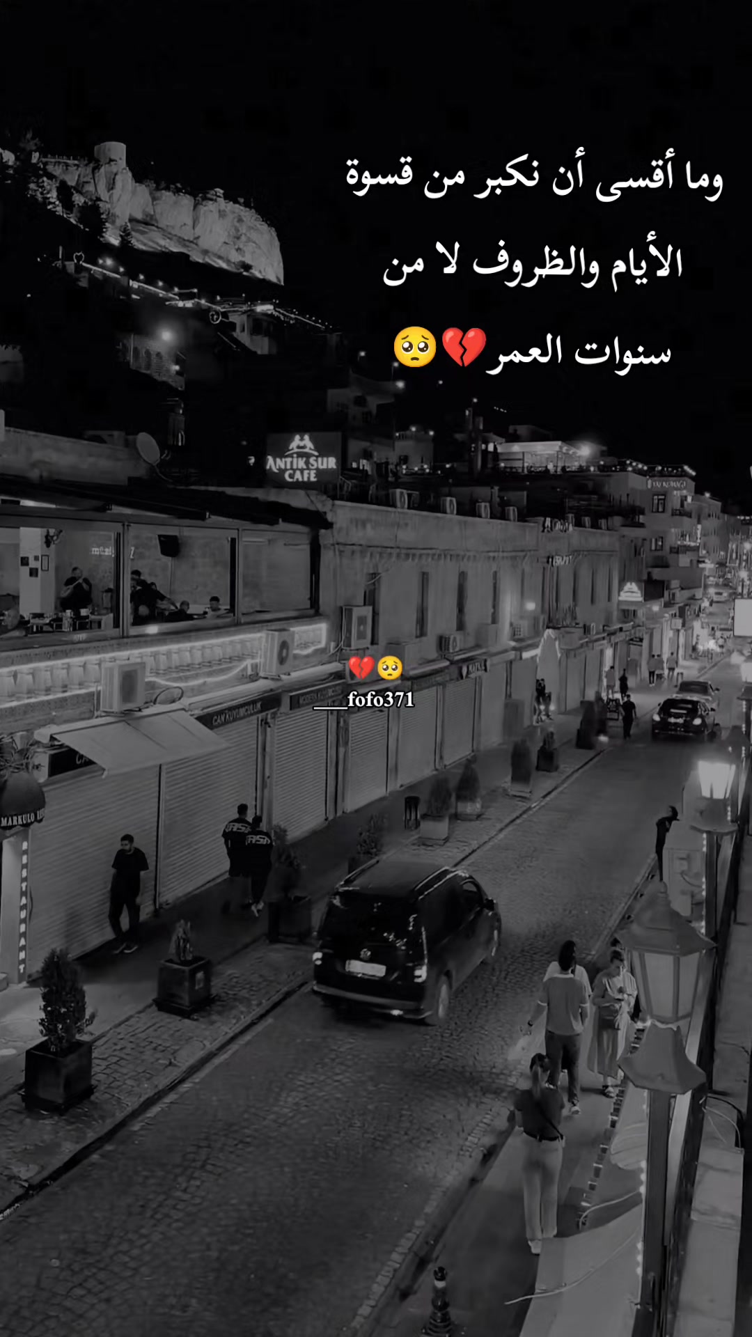 @🦋فـ❣ـہوُفـ❣ـہوُ || ℱ𝒪 ℱ𝒪🦋