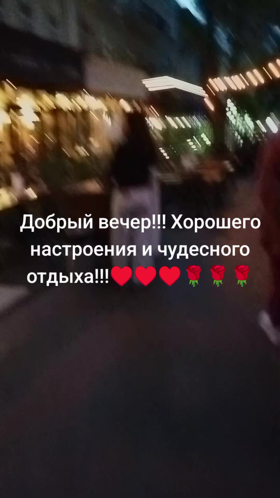 @Светлана Цокан