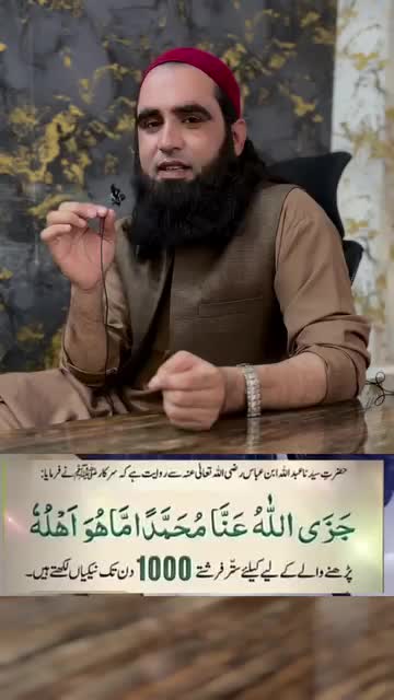 @Nasrullah Sahil