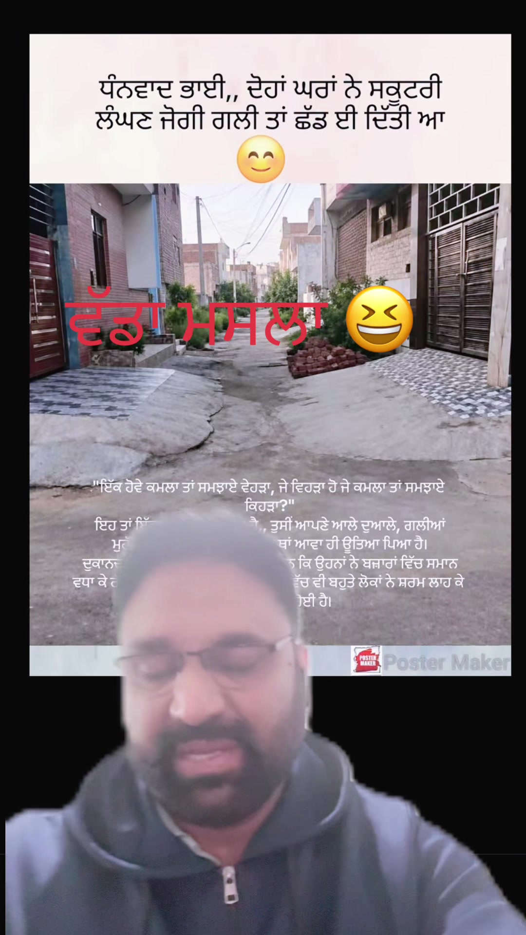 @Jagdeep randhawa