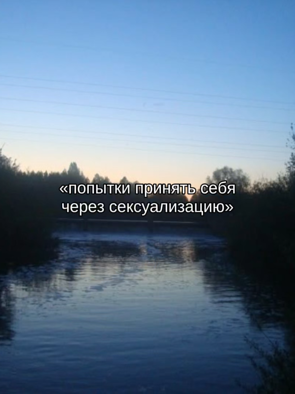 @тишина