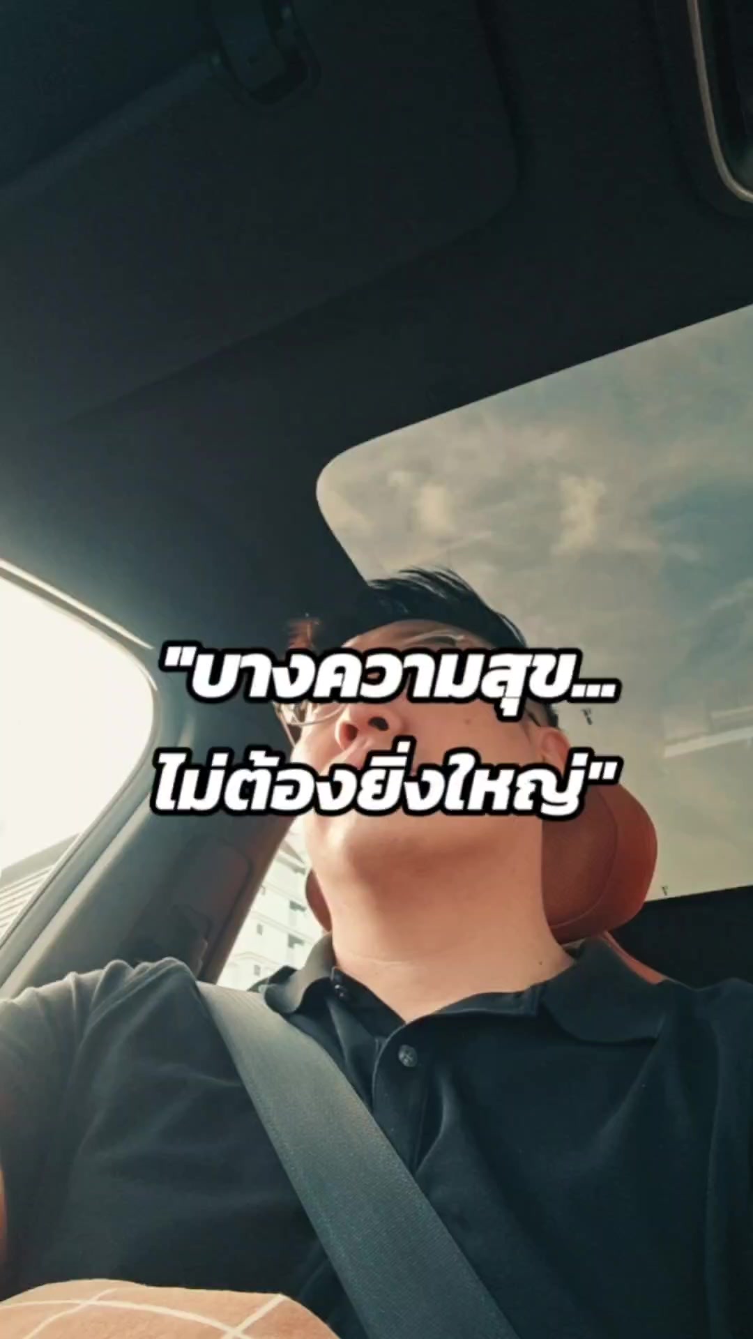 @พี่นะ | ยิ้มโลดในทุกเรื่อง