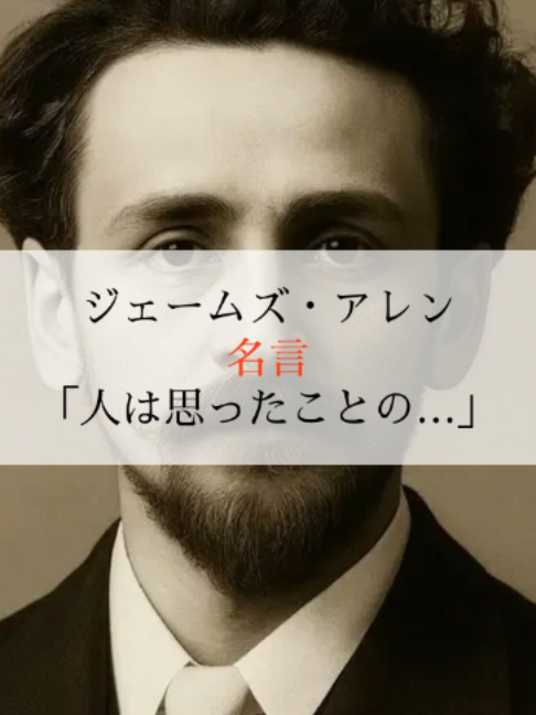 @モチベーションを上げる名言