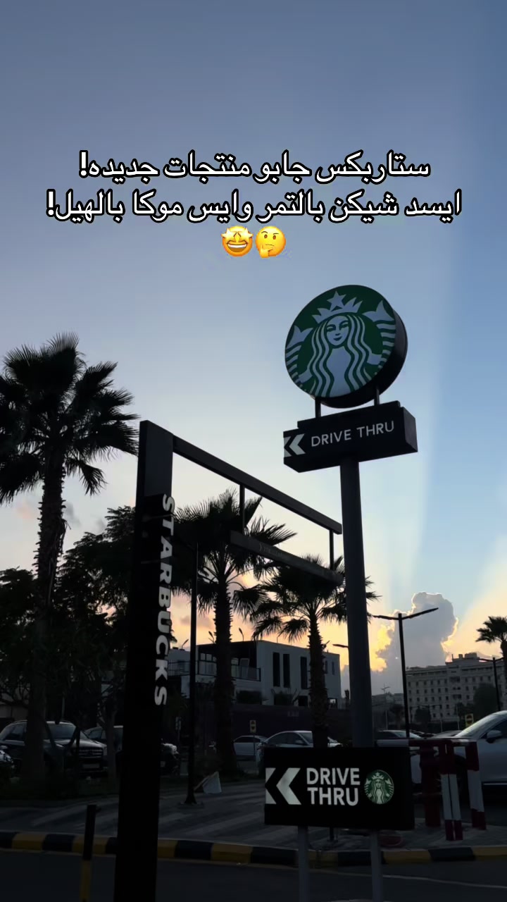 @سحب | الطائف☁️