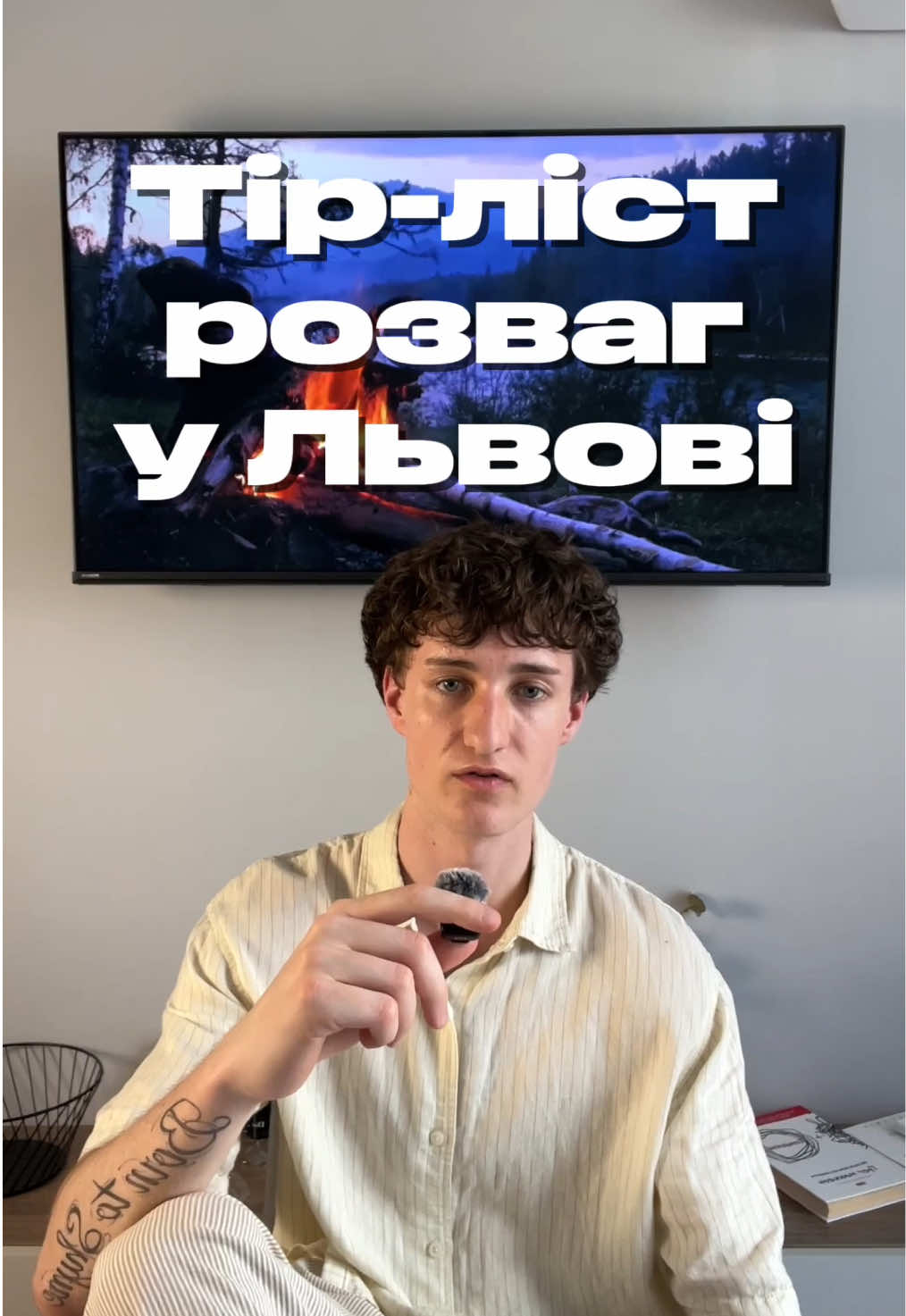 @тгк: saintreally