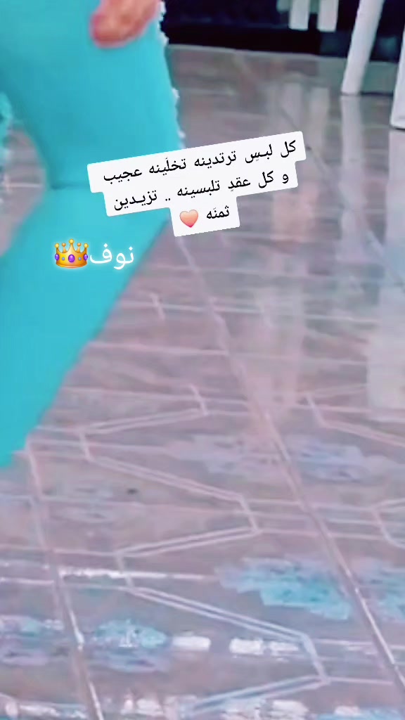 @نوف بنت محمد🇸🇦💙
