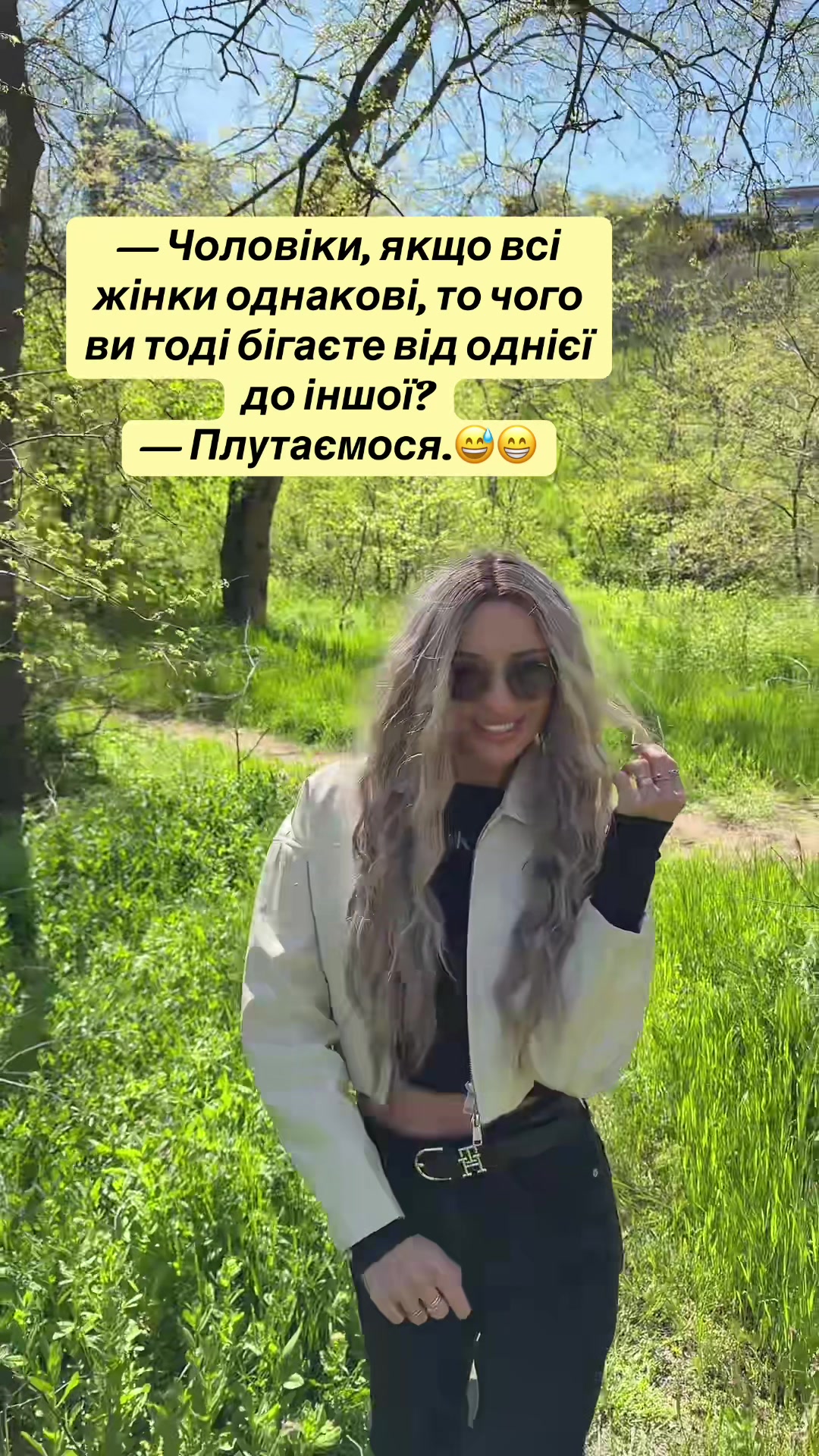 @Елена Ярыш