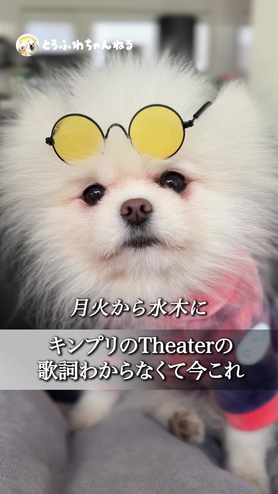 @とろふわ