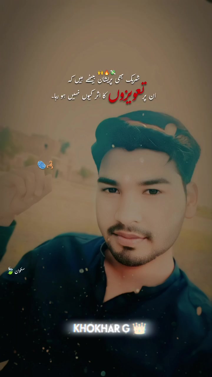 @Mr.Khokhar👑(😈ہارون آباد آلے)