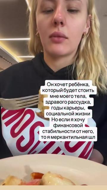 @Notella